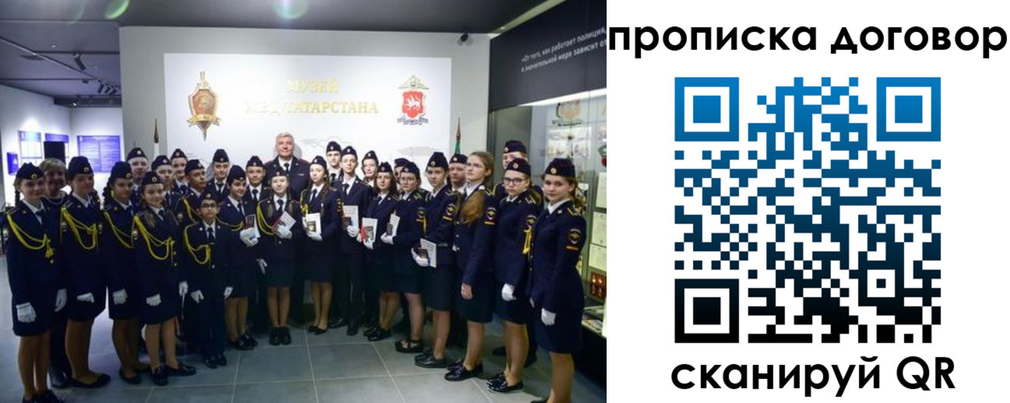 временная регистрация госуслуги в Кызыле