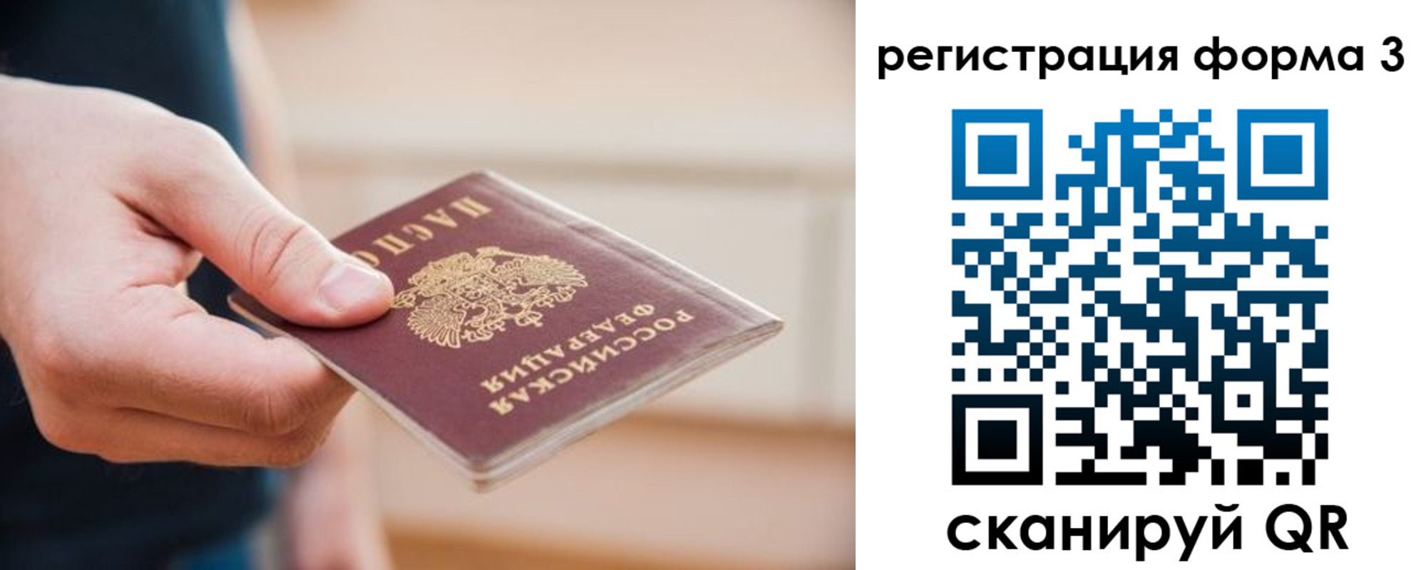 найти адрес прописки в Кызыле