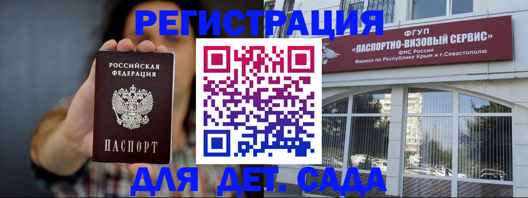 временная регистрация адрес в Кызыле